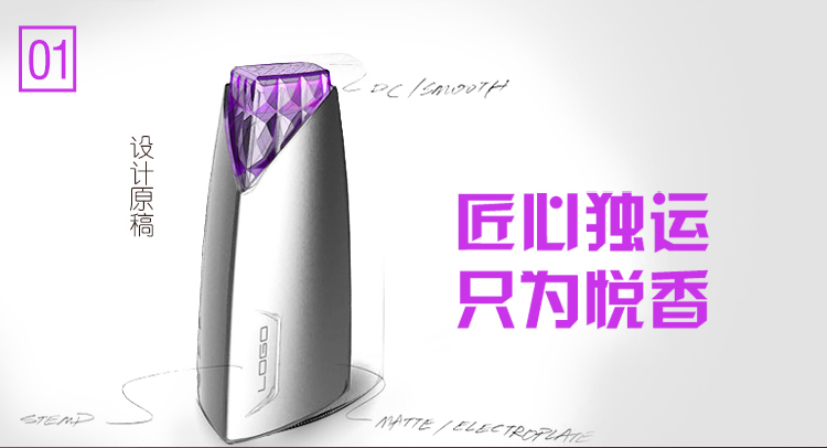 悅香便攜香薰器 祛除異味 殺菌驅(qū)蚊 美膚止癢 舒緩疲勞 提高睡眠質(zhì)量 隨時(shí)享受香薰SPA 還可作8G U盤