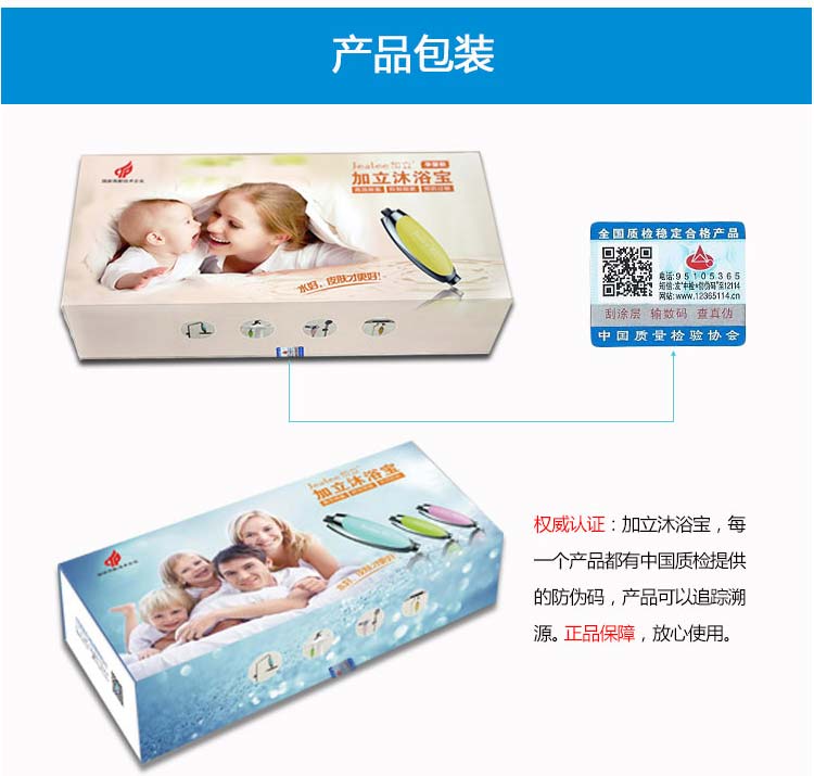 加立(jealee)洗澡凈水器家用A10-59沐浴濾水器凈化器花灑過(guò)濾器洗臉淋浴凈水器