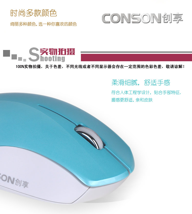 CM860無(wú)線鼠標(biāo) 筆記本臺(tái)式電腦無(wú)限鼠標(biāo)通用省電