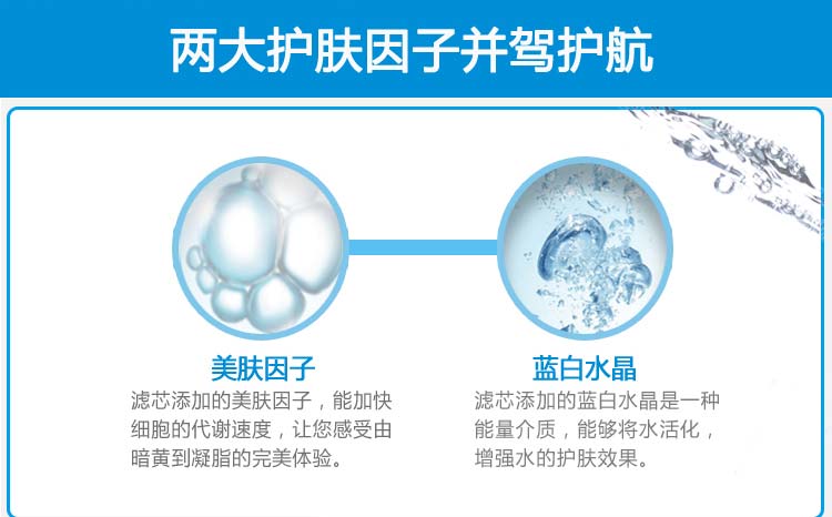 加立(jealee)洗澡凈水器家用A10-59沐浴濾水器凈化器花灑過(guò)濾器洗臉淋浴凈水器