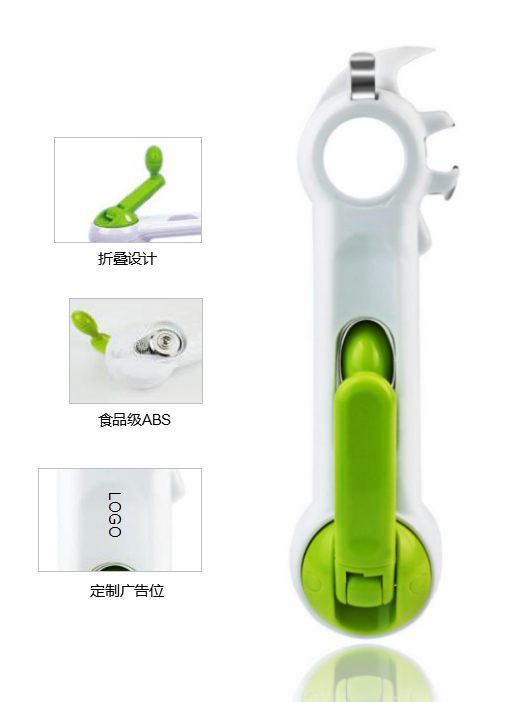《星廚駕到》合作產(chǎn)品開罐器、起啤酒蓋峡谊、開汽水瓶蓋恤煞、起罐頭