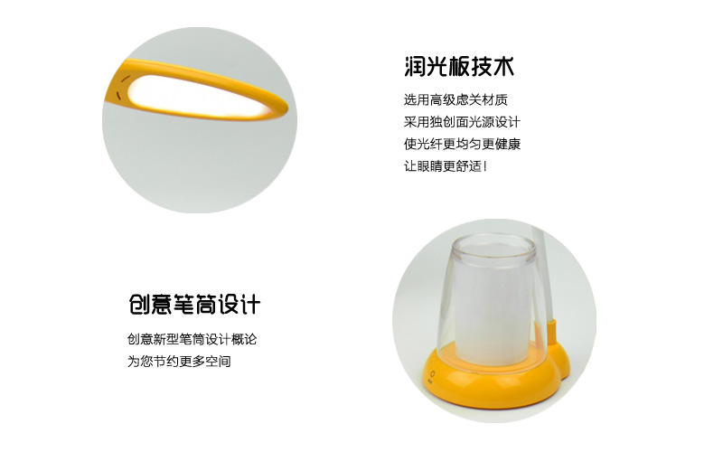 天鵝湖臺(tái)燈消玄、筆筒