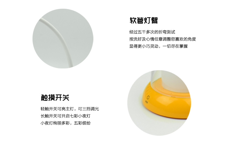 天鵝湖臺(tái)燈、筆筒