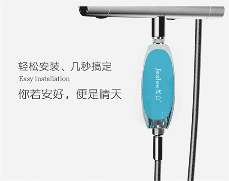 加立(jealee)洗澡凈水器家用A10-59沐浴濾水器凈化器花灑過(guò)濾器洗臉淋浴凈水器