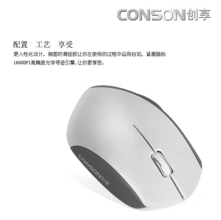 CM860無(wú)線鼠標(biāo) 筆記本臺(tái)式電腦無(wú)限鼠標(biāo)通用省電