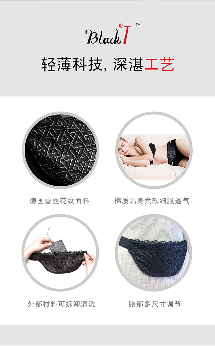AIKA inside 石墨烯暖宮帶母親節(jié)禮物智能遠紅外發(fā)熱理療Black T