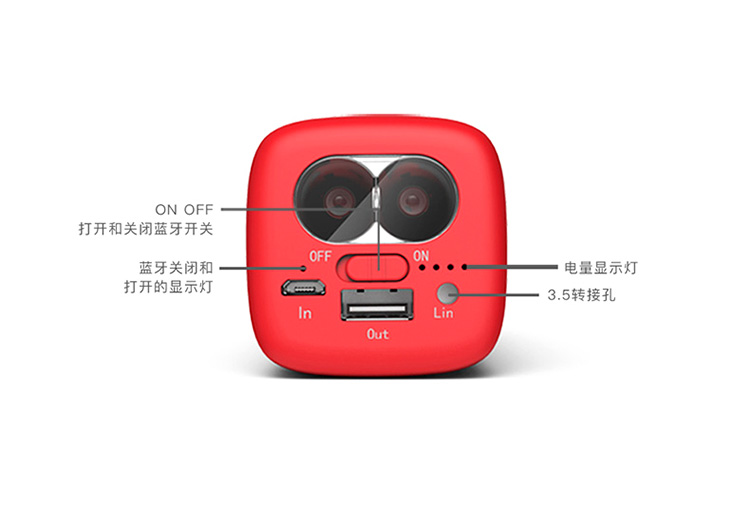 戶外騎行8000mAh毫安戶外無(wú)線音箱移動(dòng)電源充電寶藍(lán)牙便攜式迷你