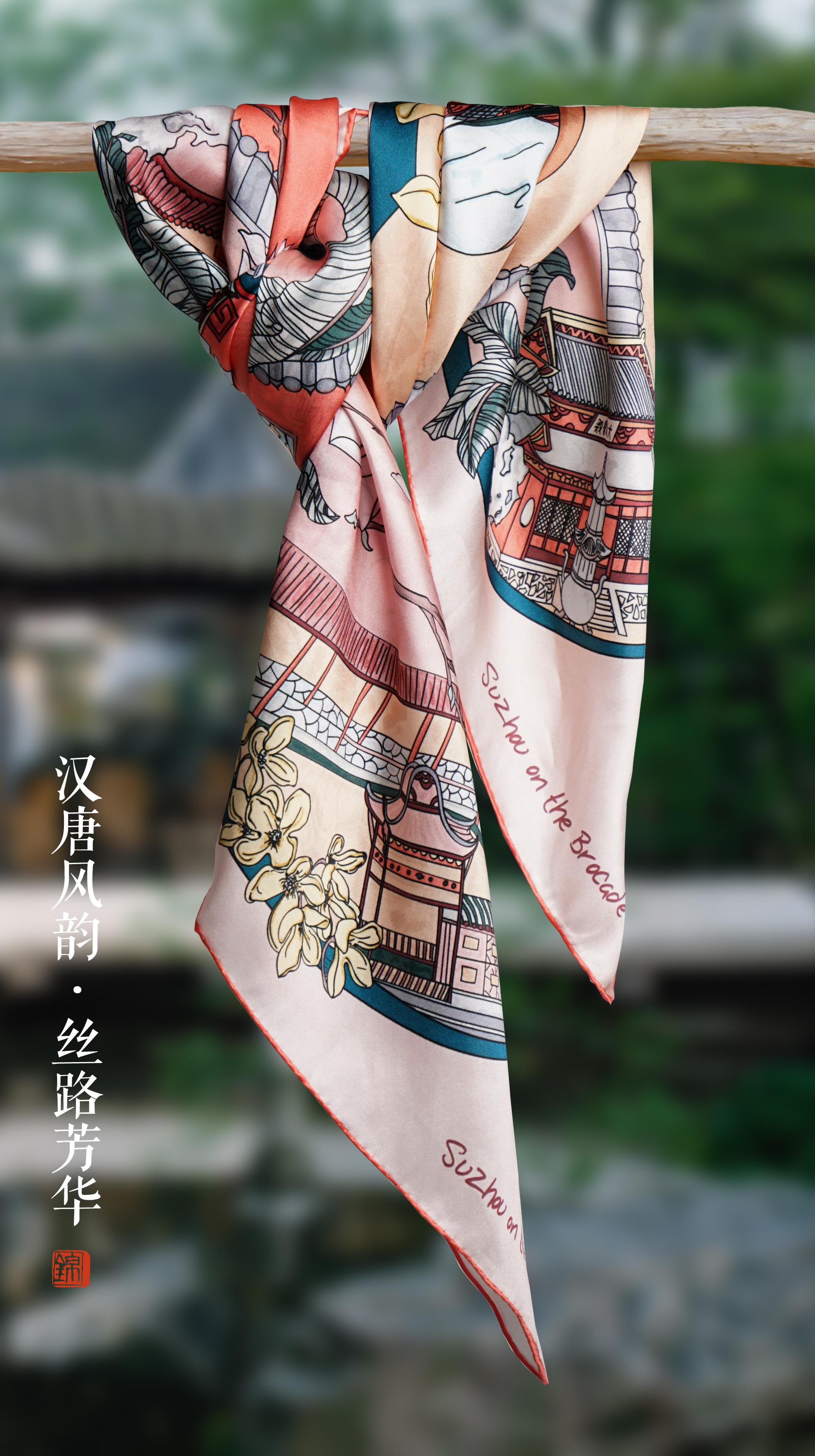 文化藝術絲巾《錦上姑蘇》