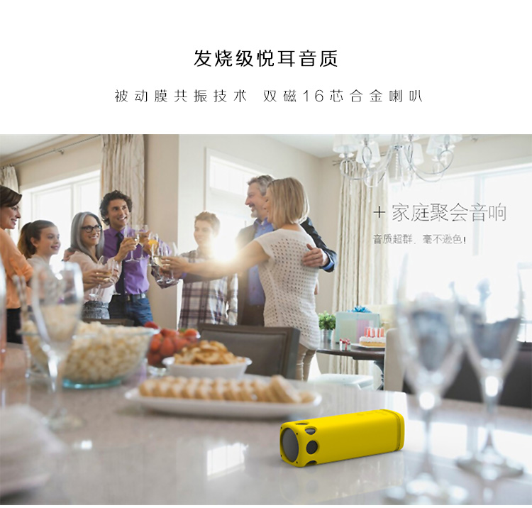 戶外騎行8000mAh毫安戶外無(wú)線音箱移動(dòng)電源充電寶藍(lán)牙便攜式迷你