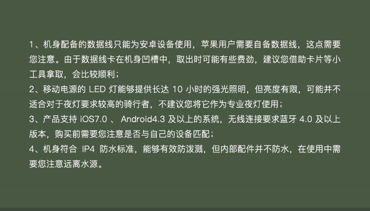 戶外騎行8000mAh毫安戶外無(wú)線音箱移動(dòng)電源充電寶藍(lán)牙便攜式迷你