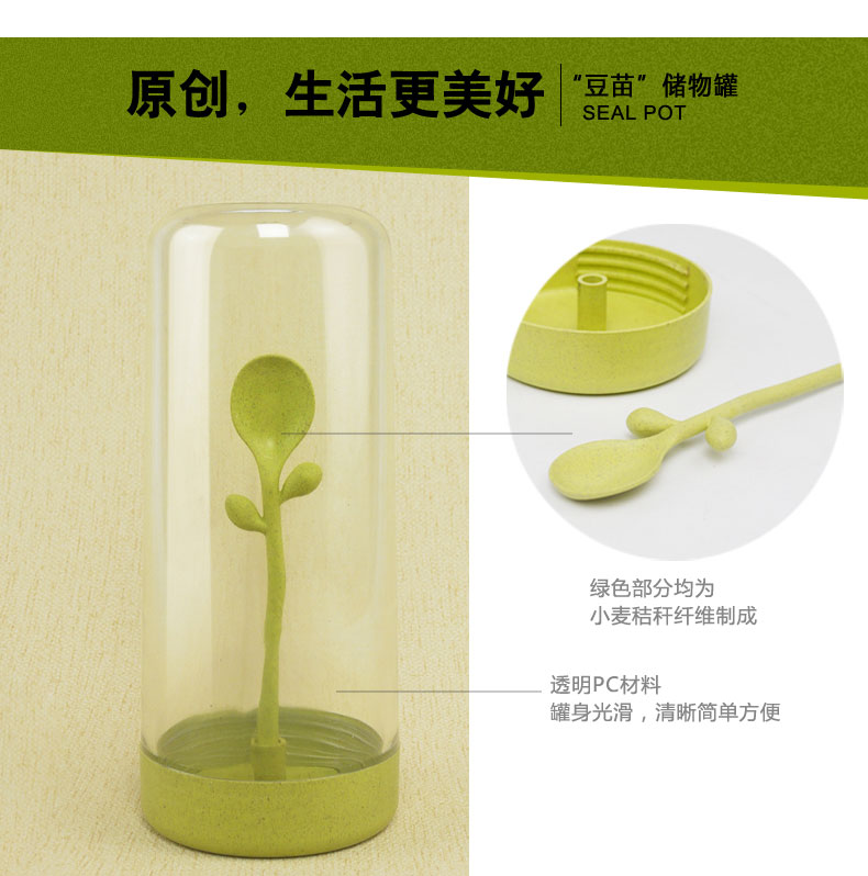 多功能儲物罐灼镣、勺子