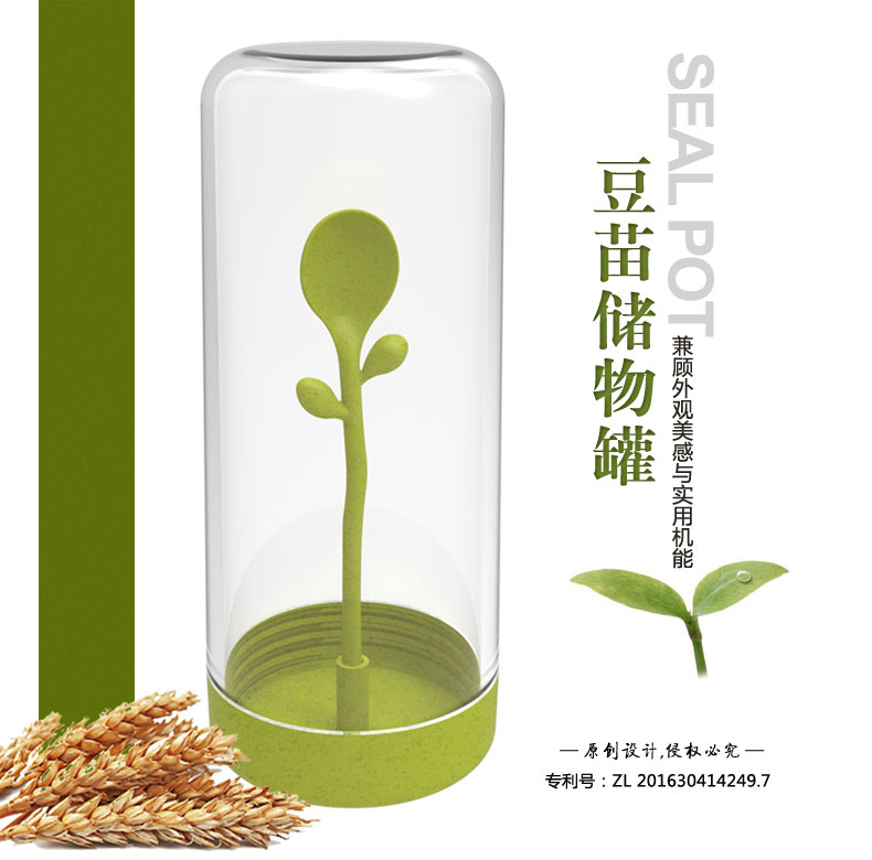 多功能儲物罐、勺子
