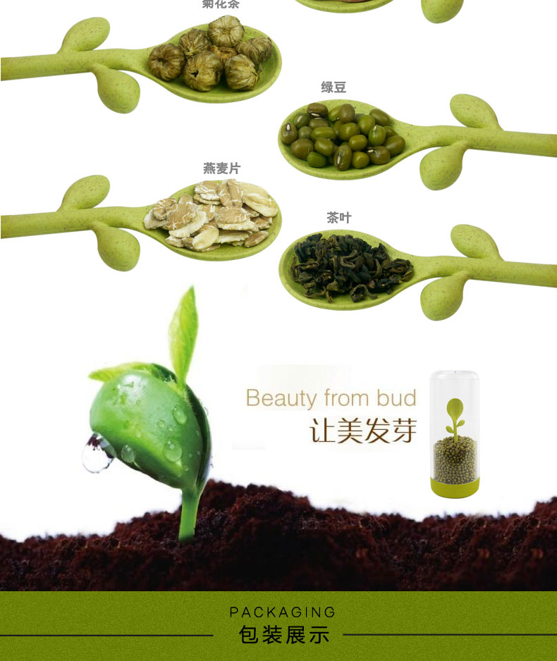 多功能儲物罐欢公、勺子