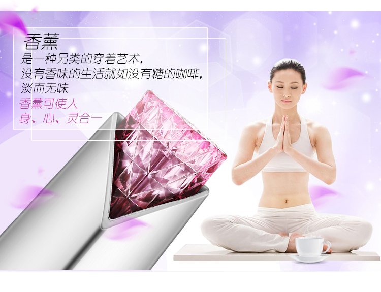 悅香便攜香薰器 祛除異味 殺菌驅(qū)蚊 美膚止癢 舒緩疲勞 提高睡眠質(zhì)量 隨時(shí)享受香薰SPA 還可作8G U盤