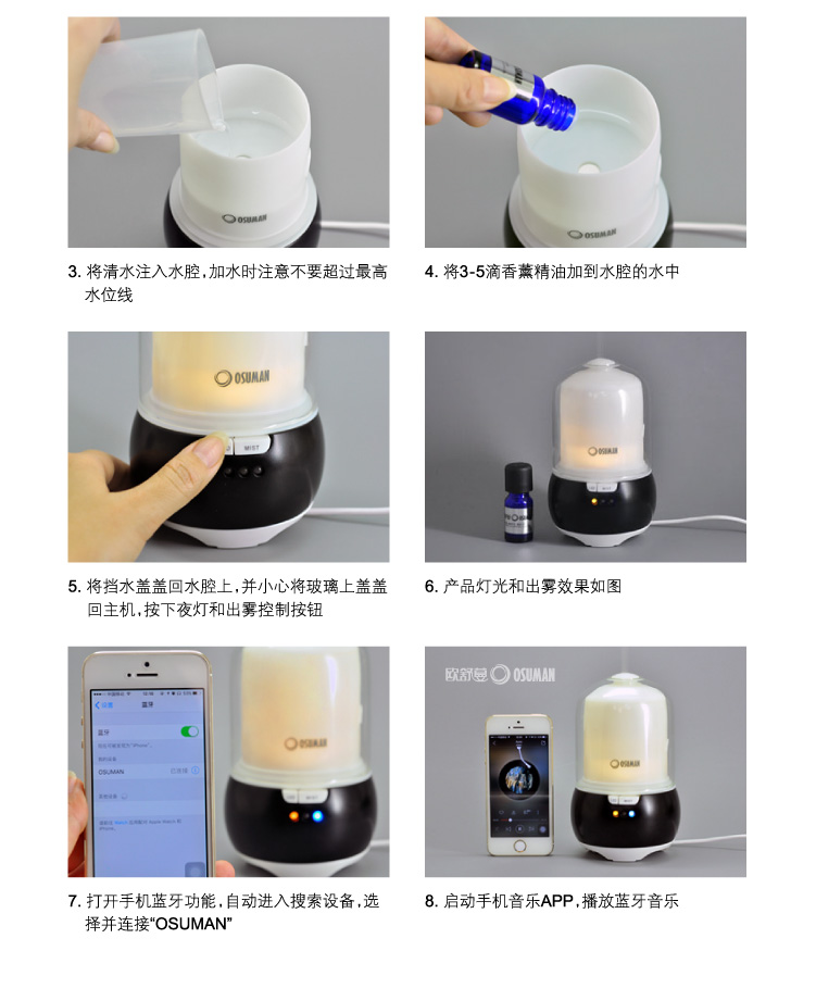 智能藍牙音樂香薰機N43香樂 家用香氛燈實木精油擴香加濕器