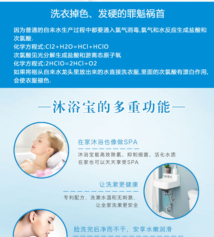 加立(jealee)洗澡凈水器家用A10-59沐浴濾水器凈化器花灑過(guò)濾器洗臉淋浴凈水器
