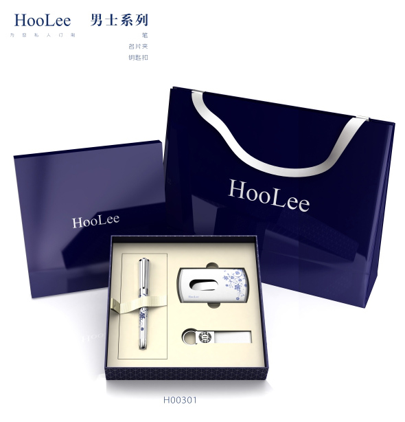 HooLee男士系統(tǒng)筆、名片夾鞭缭、鑰匙扣套裝