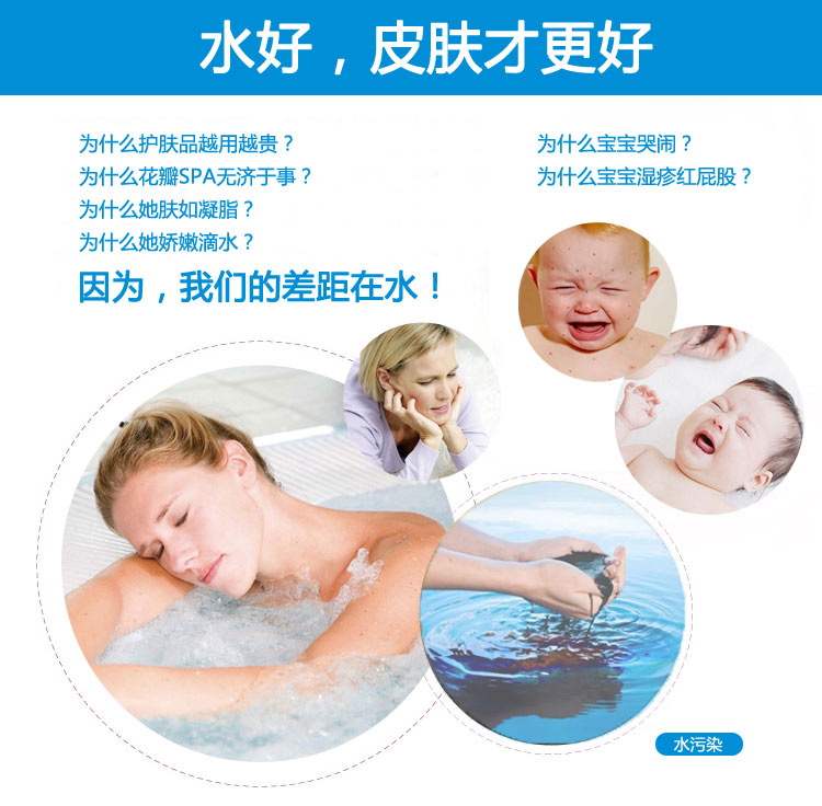 加立(jealee)洗澡凈水器家用A10-59沐浴濾水器凈化器花灑過(guò)濾器洗臉淋浴凈水器