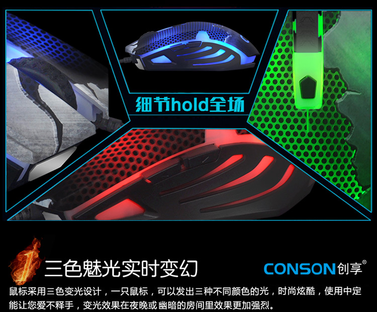 CM635指揮官 電竟游戲鼠標裂變魅光6D發(fā)光游戲呼吸燈竟技鼠標