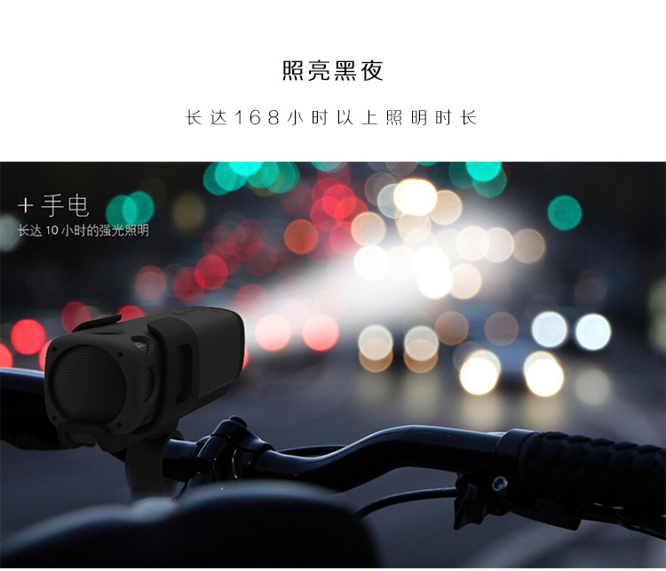 戶外騎行8000mAh毫安戶外無(wú)線音箱移動(dòng)電源充電寶藍(lán)牙便攜式迷你