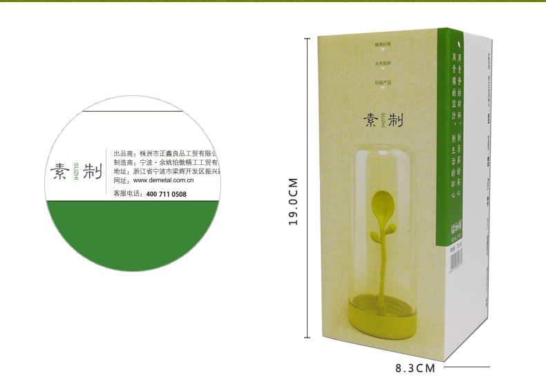 多功能儲物罐豫鲁、勺子