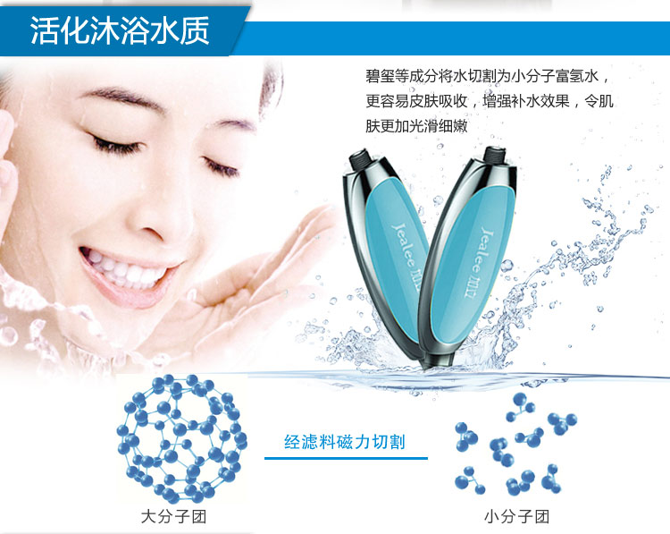 加立(jealee)洗澡凈水器家用A10-59沐浴濾水器凈化器花灑過(guò)濾器洗臉淋浴凈水器