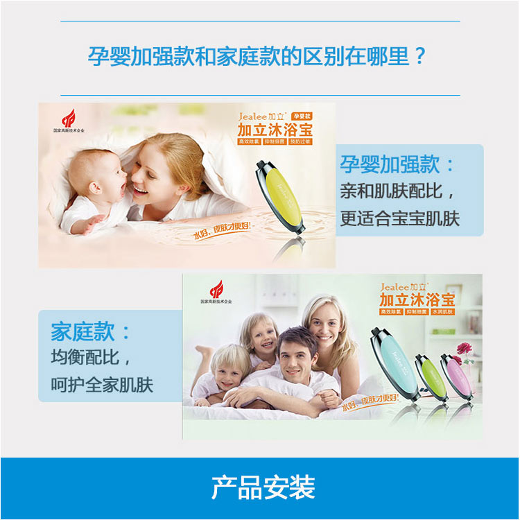 加立(jealee)洗澡凈水器家用A10-59沐浴濾水器凈化器花灑過(guò)濾器洗臉淋浴凈水器