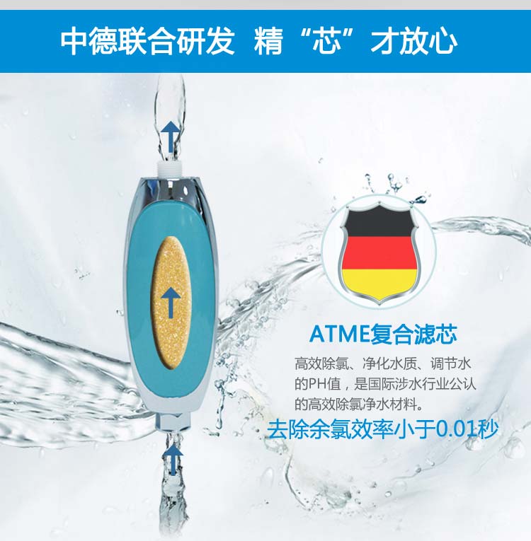 加立(jealee)洗澡凈水器家用A10-59沐浴濾水器凈化器花灑過(guò)濾器洗臉淋浴凈水器