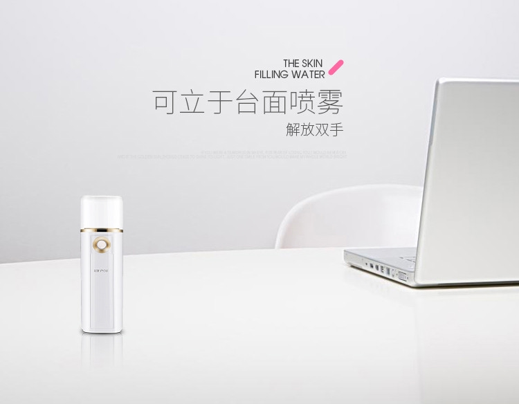 便攜補(bǔ)水儀納米噴霧器臉面部加濕器保濕美容儀器冷噴機(jī)蒸臉器