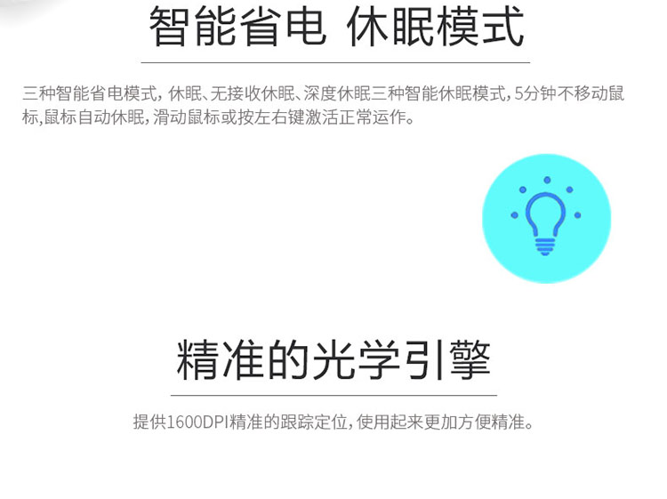 CM860無(wú)線鼠標(biāo) 筆記本臺(tái)式電腦無(wú)限鼠標(biāo)通用省電