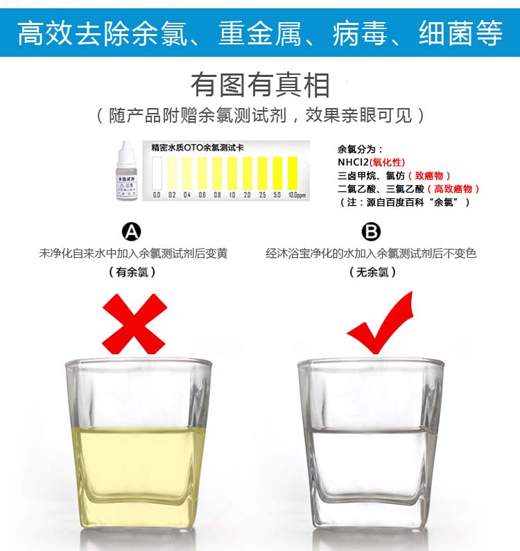 加立(jealee)洗澡凈水器家用A10-59沐浴濾水器凈化器花灑過(guò)濾器洗臉淋浴凈水器