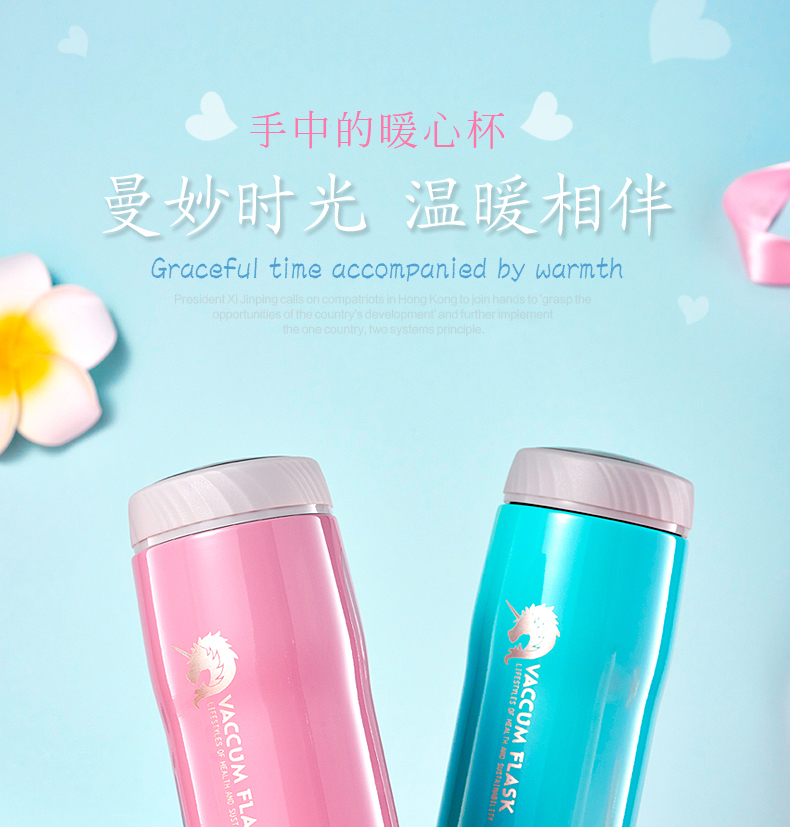 BTSM艾貝爾時尚便攜304不銹鋼保溫杯 淺青色460ML 