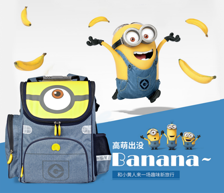 法國品牌DELSEY&MINIONS休閑背包响奋、小黃人背包