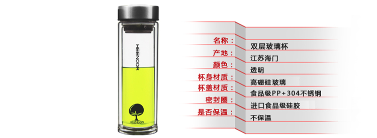 希諾雙層玻璃水杯 帶蓋加長款辦公室泡茶杯男女士帶茶濾杯子325ML