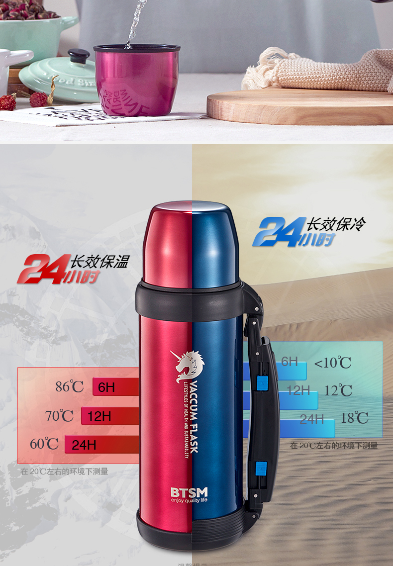 BTSM戴利克304不銹鋼保溫壺家用大容量戶外運動水壺1L 