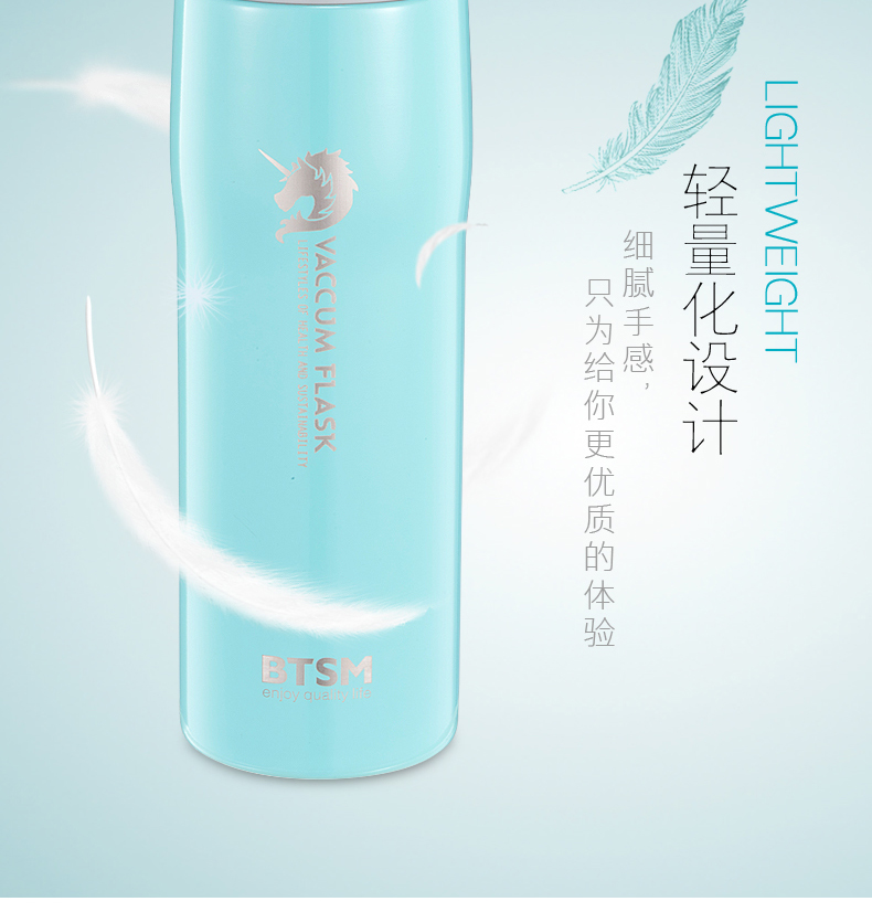 BTSM艾貝爾時尚便攜304不銹鋼保溫杯 淺青色460ML 