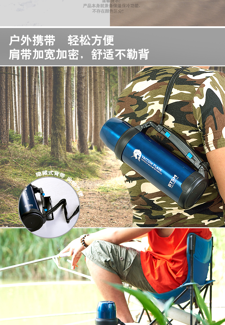 BTSM戴利克304不銹鋼保溫壺家用大容量戶外運動水壺1L 