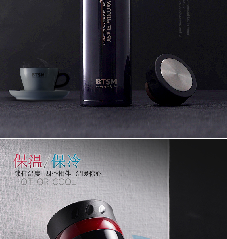 BTSM奥汛眨克斯不銹鋼保溫杯男女車(chē)載水杯 炫藍(lán)色420ML 
