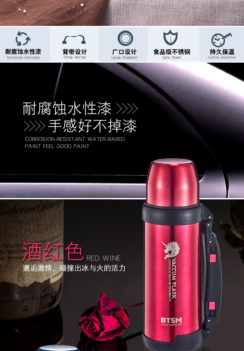 BTSM戴利克304不銹鋼保溫壺家用大容量戶外運動水壺1L 