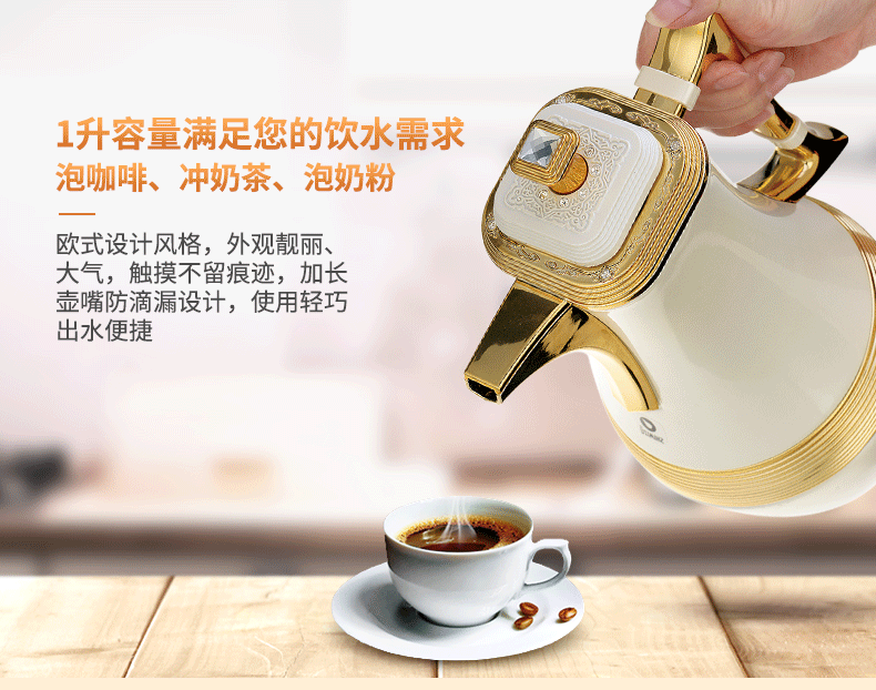 清水時尚咖啡壺進口玻璃內(nèi)膽保溫壺辦公家用暖水壺精致熱水瓶1L