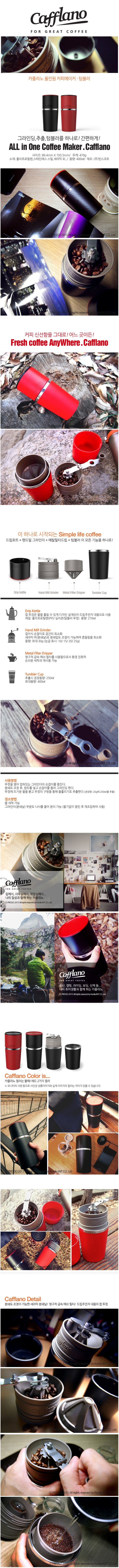 韓國原裝Cafflano Klassic迷你研磨手沖咖啡壺不銹鋼隨行杯 便攜式戶外咖啡機(jī) 黑色