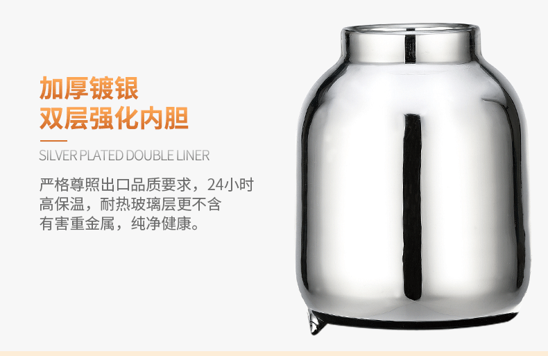 清水時尚咖啡壺進口玻璃內(nèi)膽保溫壺辦公家用暖水壺精致熱水瓶1L