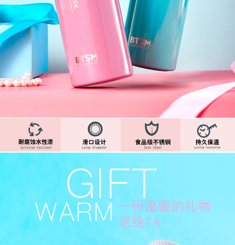 BTSM艾貝爾時尚便攜304不銹鋼保溫杯 淺青色460ML 