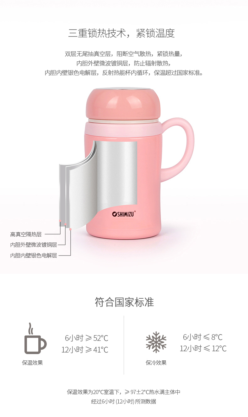 清水不銹鋼真空保溫杯時尚女士辦公帶手柄濾網(wǎng)泡茶水杯子學生便攜