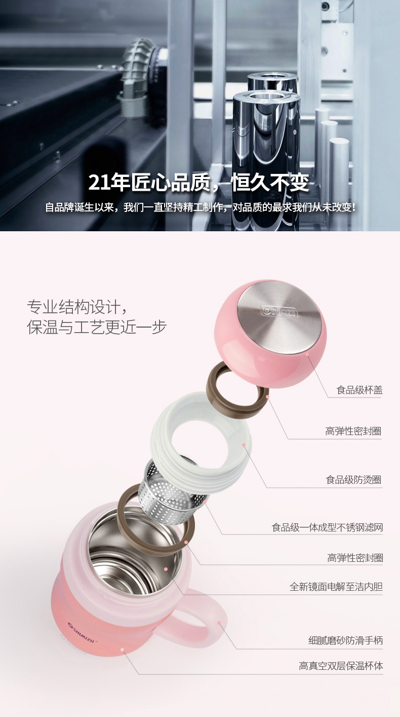 清水不銹鋼真空保溫杯時尚女士辦公帶手柄濾網(wǎng)泡茶水杯子學生便攜