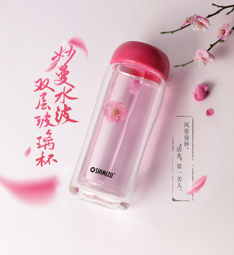 清水雙層玻璃杯便攜可愛(ài)透明花茶水杯加厚耐熱創(chuàng)意辦公水晶杯子