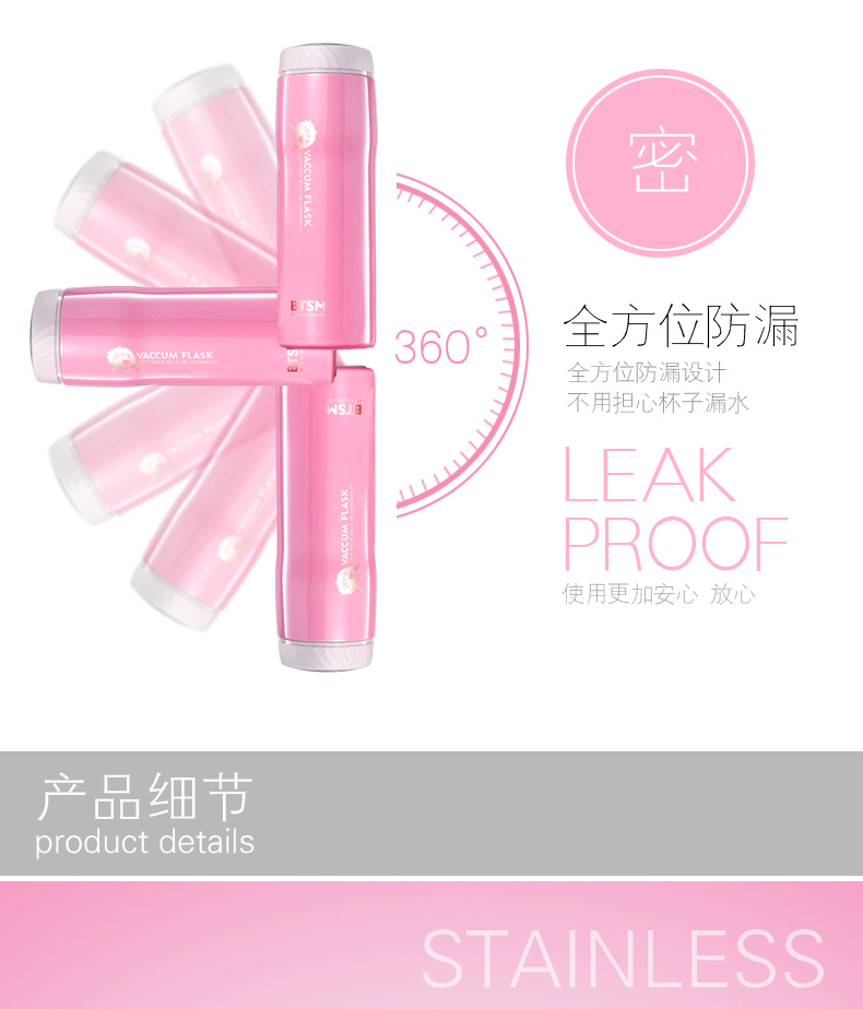 BTSM艾貝爾時尚便攜304不銹鋼保溫杯 淺青色460ML 