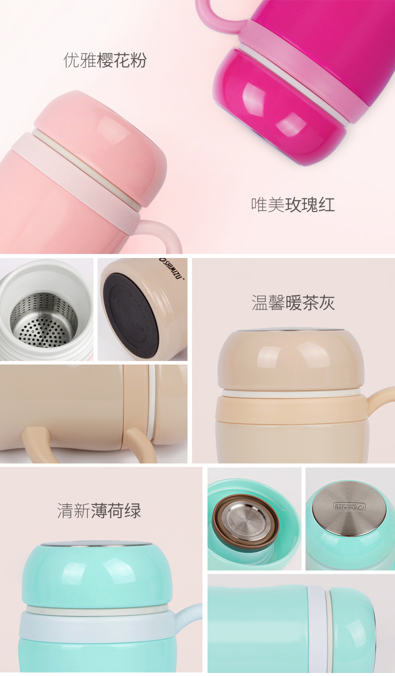 清水不銹鋼真空保溫杯時尚女士辦公帶手柄濾網(wǎng)泡茶水杯子學生便攜