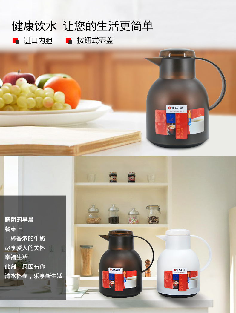 SHIMIZU/清水真空進(jìn)口玻璃內(nèi)膽保溫壺家用熱水壺暖壺?zé)崴?.3L