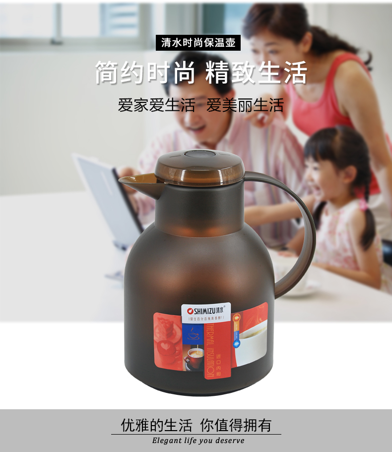 SHIMIZU/清水真空進(jìn)口玻璃內(nèi)膽保溫壺家用熱水壺暖壺?zé)崴?.3L